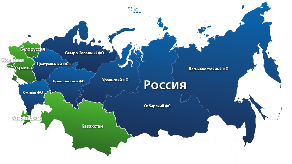 Доставка в Челябинске и по РФ